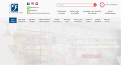 Desktop Screenshot of preludemusicbook.com